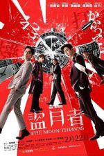 Watch The Moon Thieves Sflix