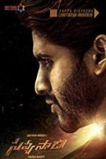 Watch Savyasachi Sflix