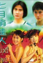 Watch Oi san yat ho Sflix
