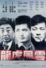 Watch City on Fire Sflix