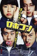 Watch Robot Contest Sflix