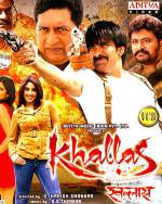 Watch Khallas: The Beginning of End Sflix