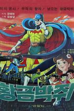 Watch Black Star and the Golden Bat Sflix
