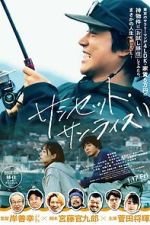 Watch Sunset Sunrise Sflix