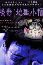 Watch The Boy from Hell Sflix