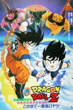 Watch Dragon Ball Z: The World\'s Strongest Sflix