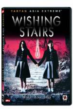 Watch Yeogo goedam 3: Yeowoo gyedan Sflix