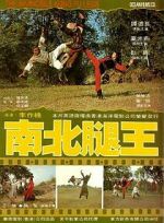 Watch The Leg Fighters Sflix