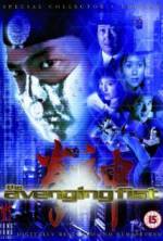 Watch Kuen sun Sflix