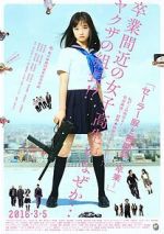 Watch Sailor Suit and Machine Gun: Graduation Sflix