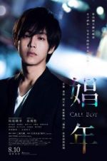 Watch Call Boy Sflix