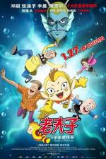 Watch Old Master Q And Little Ocean Tiger Sflix