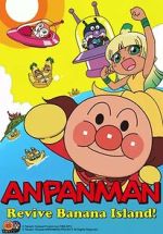 Watch Anpanman: Revive Banana Island! Sflix