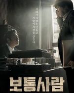 Watch Ordinary Person Sflix