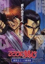Watch Rurouni Kenshin: The Movie Sflix