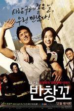 Watch Love 911 Sflix