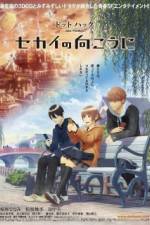 Watch .hack//Beyond the World Sflix