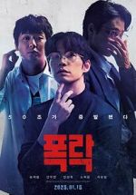 Watch Crypto Man Sflix