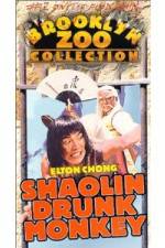 Watch The Shaolin Drunk Monkey Sflix