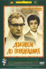 Watch Dozhivem do ponedelnika Sflix