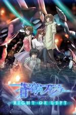 Watch Fafner in the Azure - Right of Left Sflix
