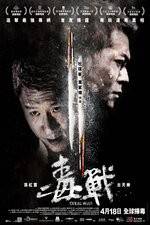 Watch Drug War Sflix
