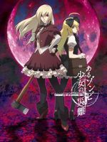 Watch Calamity of a Zombie Girl Sflix