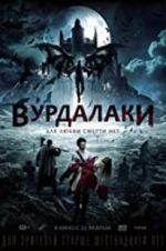 Watch Ghouls Sflix