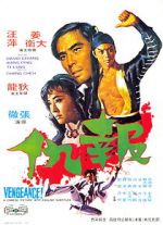 Watch Vengeance! Sflix