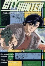 Watch City Hunter: Million Dollar Conspiracy Sflix