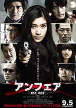 Watch Unfair the End Sflix