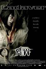 Watch Sop Sflix