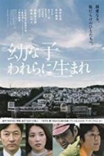 Watch Dear Etranger Sflix