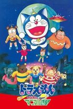 Watch Doraemon: Nobita and the Animal Planet Sflix