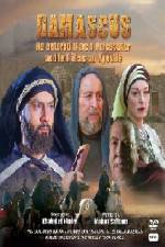 Watch Damascus Sflix