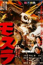 Watch Mothra Sflix