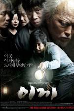 Watch Moss Sflix