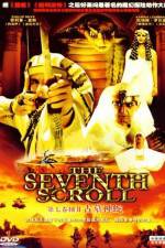 Watch The Seventh Scroll Sflix