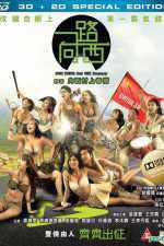Watch Due West Our Sex Journey Sflix