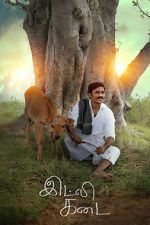 Watch Idli Kadai Sflix