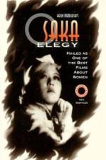 Watch Naniwa erejî Sflix