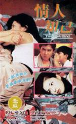 Watch Shen long du sheng zhi qi kai de sheng Sflix