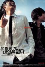 Watch Woo-ri-e-ge nae-il-eun up-da Sflix