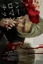 Watch Hard Romanticker Sflix