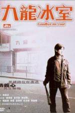 Watch Gau lung bing sat Sflix