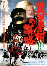 Watch Sanada Yukimura no bouryaku Sflix