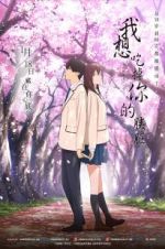 Watch I Want to Eat Your Pancreas Sflix