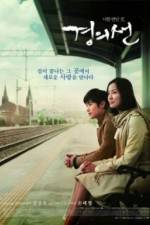 Watch Gyeongui-seon Sflix