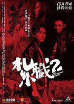 Watch The Brotherhood of Rebel Sflix