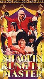 Watch Zhui lie Sflix